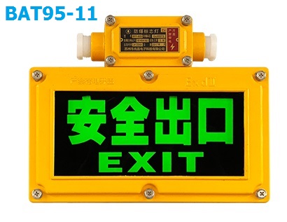 ĐÈN EXIT CHỐNG CHÁY NỔ BAT95-11