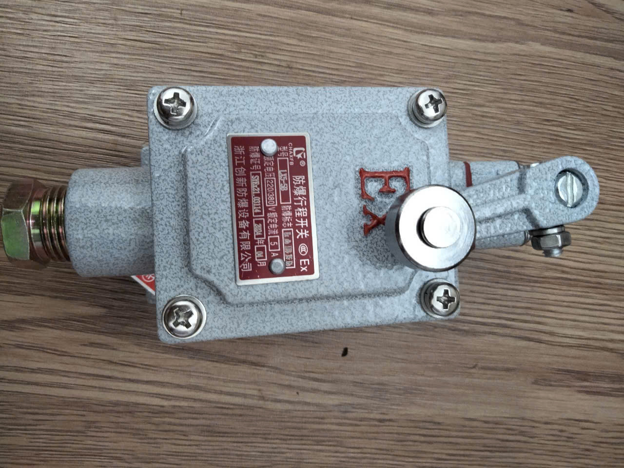 CÔNG TẮC HÀNH TRÌNH CHỐNG NỔ LX5-5B