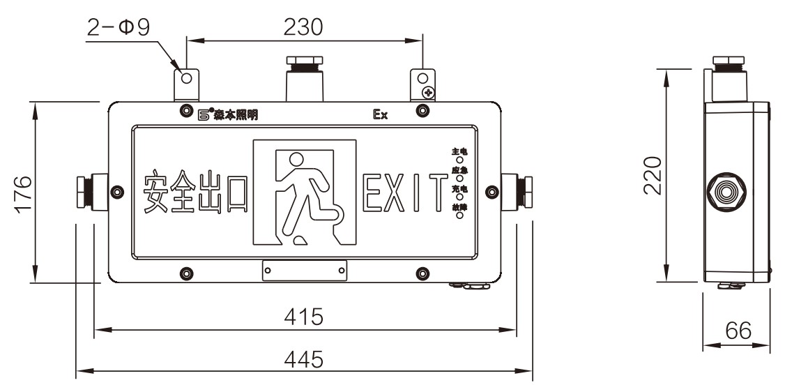 ĐÈN EXIT CHỐNG CHÁY NỔ SENBEN SBF2252
